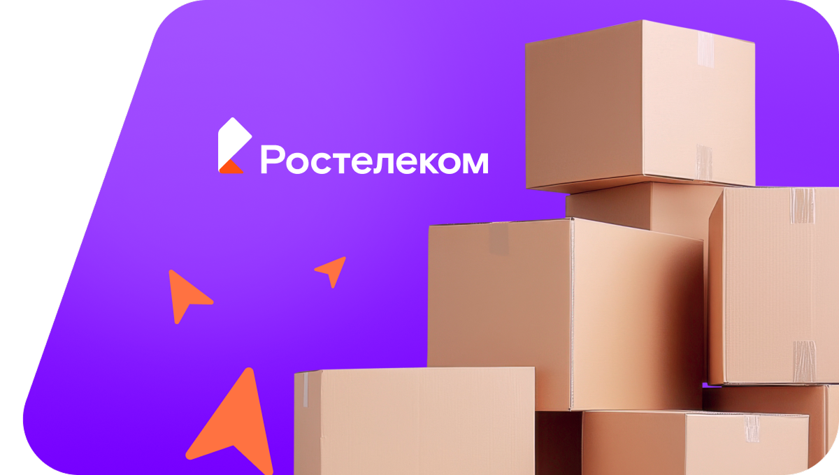 Переезд в новую квартирув поселок Кубанка (Алтайский край)